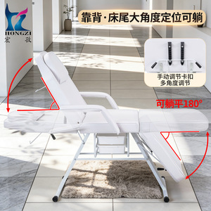 Cama de Masaje Hongzi Ajustable con Reclinación de 180 Grados para Uso en Salones de Belleza y Spa, Color Blanco - Product Image 1