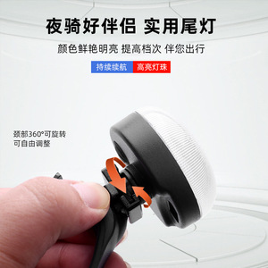 <b>Bicycle</b> Rear <b>Light</b> LED Rechargeable IPX4 Flash Cycling Tail <b>Light</b> - Product Image 3