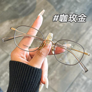 Montures de lunettes Danyang 8115 rondes en titane pur, monture étroite, pour petits visages, unisexe, pour myopie et haute prescription - Product Image 3