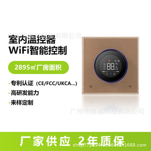 Termostato de calefacción para caldera Xiuyuan WH92, montaje en panel, pantalla táctil digital, control por voz inteligente con WiFi para uso familiar - Product Image 2