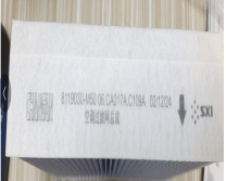 Filtro de Aire Acondicionado Profesional Nuevo en Oferta, OE S302F280103-2601, Piezas de Automóvil Changan UNI-T, Compuesto de 7 Capas Antiviral - Product Image 3