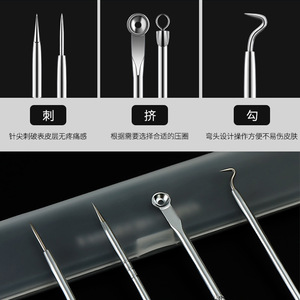 Acne Needle Set Stainless Steel Four Piece For Face Blackhead <b>Remover</b> Tool - Product Image 2