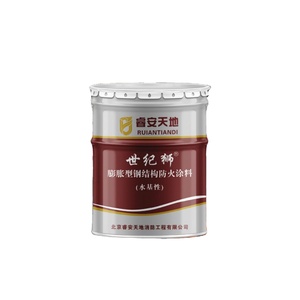 Industrial <b>Paint</b> Waterbased Fire protection Coating Intuminscent Fireproofing <b>Paint</b> Steel Fire Resistant Coating - Product Image 1