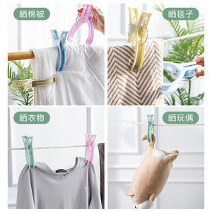 Pinzas para edredones grandes de plástico, a prueba de viento, que no dejan marcas, para secar edredones y ropa de cama, color aleatorio, duraderas - Product Image 3