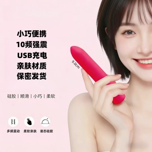 ของเล่นกระตุ้นอารมณ์สำหรับผู้ใหญ่แบบกันน้ำ รุ่น Love Egg Rechargeable Bullet สีแดง ทำจากยางนิ่ม - Product Image 5