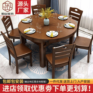 <b>Dining</b> Room <b>Set</b> 5 Piece <b>Round</b> Extendable Wooden <b>Table</b> With <b>4</b> Chairs Walnut Color <b>For</b> Home Use - Product Image 5
