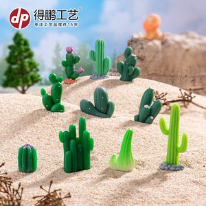 Dp Miniature Cactus Resin Ornaments For <b>Desk</b> Garden Decorations Home Decoration Artistic Craft - Product Image 4