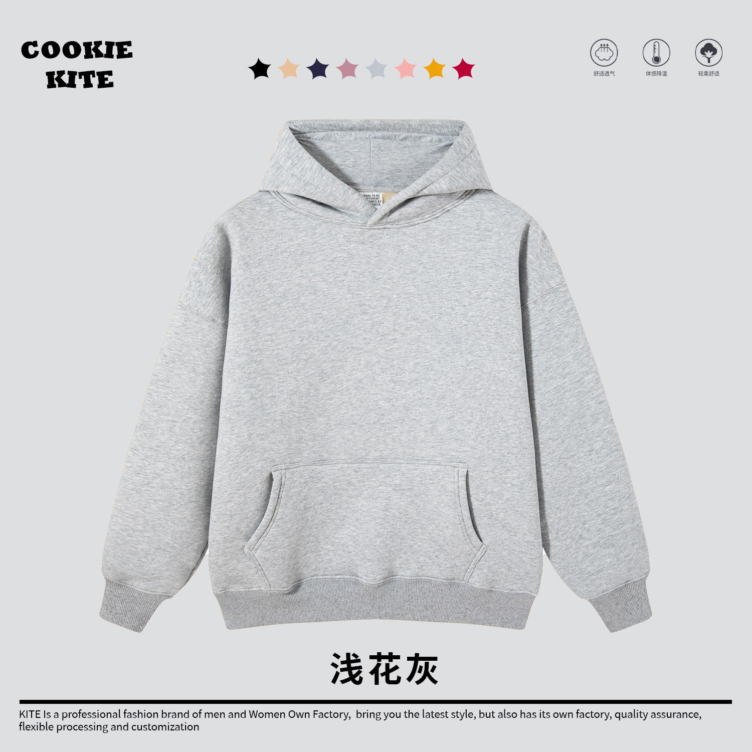 เถ้าดอกไม้สีอ่อน