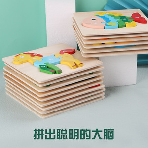 Rompecabezas Tridimensional de Madera con Animales, Juego de Construcción Educativo para Niños - Product Image 3