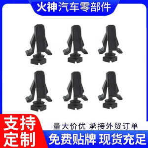 Nissan H16 Plastic <b>Clips</b> 23.8mm 17.7mm Durable For <b>Bumper</b> Grille Fixing - Product Image 5