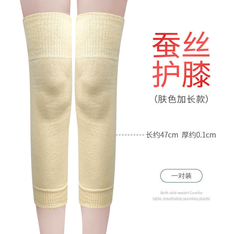 สีผิวยาว