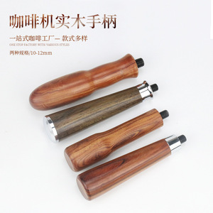 Tête de machine à café professionnelle M10 universelle avec poignée en bois massif et porte-filtre sans fond pour l'extrusion d'espresso - Product Image 5