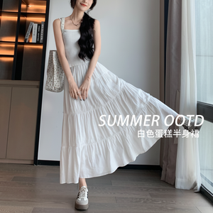 2025 <b>Spring</b> Summer High Waist Slim A-Line Long Skirt for Women White <b>Small</b> Height Bustier - Product Image 1
