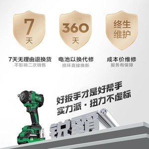 Llave Eléctrica sin Escobillas Ruiba 809S, 21V, Batería de Iones de Litio de 6000mAh, Herramienta de Reparación Automotriz de Grado Profesional - Product Image 2