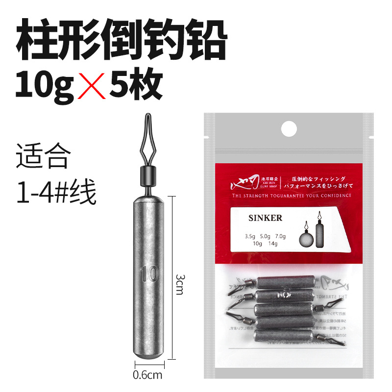 10g cylindrical pack (5 packets)