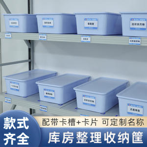 Boîtes de rangement médicales avec couvercles pour hôpital, gestion 6S, organisation, salle d'opération, fournitures de médicaments pour boîtes de rangement de pilules - Product Image 6