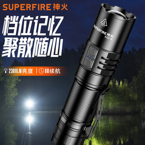 ซุปเปอร์ไฟร์ A22-S 2300Lm ไฟฉายแบบชาร์จไฟได้ LED ความสว่างสูง ไฟฉุกเฉิน - Product Image 1