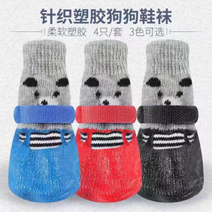 Beautiful Pet Dog <b>Cat</b> Shoe <b>Socks</b> Waterproof Anti Slip Knit With Plastic Sole 4 Pcs Set All Seasons Cartoon Design - Product Image 1