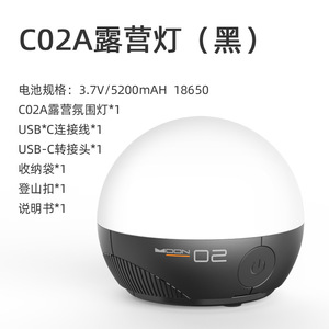 Lampe de camping 5200mAh LED à commande tactile, lumière ambiante sept couleurs, éclairage d'urgence extérieur, lampe de bureau - Product Image 5