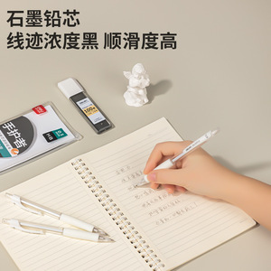 Lápiz mecánico Deli de 0,5mm con agarre suave de silicona para estudiantes, bolígrafo para escribir SH118 - Product Image 5