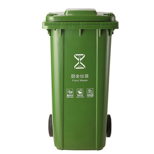 Outdoor Mobile Recycling <b>Bin</b> Rectangular 12L And Above Wheeled <b>Plastic</b> With <b>Lid</b> Foot Operated Sanitation Trash Can - Product Image 4