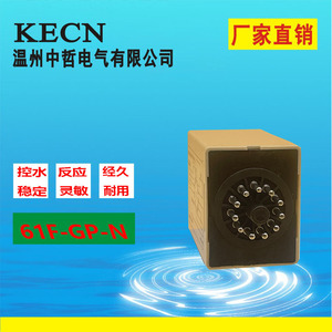 Sensor de Nivel de Líquido Kecn 61F-GP-N 110V AC220, Controlador de Flotador de Lengüeta, Diseño Compacto - Product Image 4