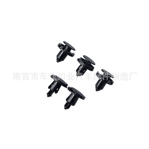 Clips de fixation de pare-chocs de voiture Smooth Sailing B04 en plastique noir pour Great Wall Voleex C5 Hyundai Grille - Product Image 1