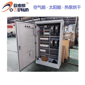 Armoire de commande intelligente XL-21 PLC 380 V, système de contrôle d'automatisation industrielle de sécurité pour le traitement des eaux usées - Product Image 4