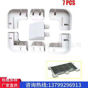 Solar Mounting <b>Bracket</b> Abs <b>Plastic</b> White 7 Piece Set For Rooftop And Boat Installation - Product Image 5