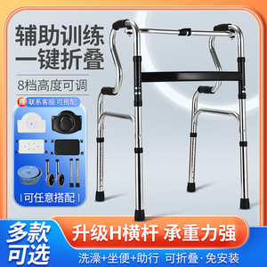 Aluminum Alloy <b>Walker</b> With Anti Slip Feet For <b>Elderly</b> Mobility Assistance - Product Image 3