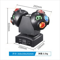 Projecteur de scène à double boule colorée 100W RGBW LED à tête mobile pour fêtes, discothèques, clubs avec effets rotatifs et modes activés par le son