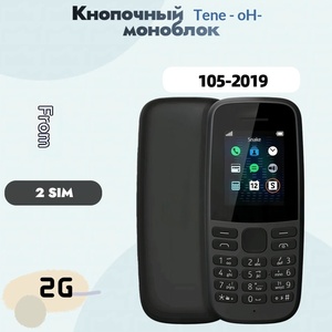 Téléphone pour seniors pour le commerce extérieur transfrontalier 105 2019, double SIM GSM, clavier, écran 1,77 pouces, processeur MediaTek, sans système d'exploitation - Product Image 1