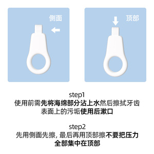 คิโอะ เพ็ท นาโน ทูธ คลีนเนอร์สีขาว 6 แพ็คแบบพกพาสำหรับสุนัขและแมว - Product Image 2