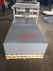 चिकनी सतह pvc कठोर प्लास्टिक शीट बनाने वाले टैंक के लिए 4x8x8x8 - Product Image 4