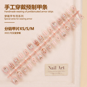 Trendy Handmade Wearable Nails Wholesale French Style Ins Nude Color Rabbit Gold Stickers Hot Girl Fake Nail Tips - Product Image 3