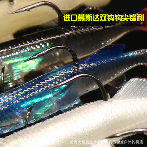 Señuelo blando para pesca al aire libre Ya Jie de 7.7cm y 7.2g con doble anzuelo y cabeza de plomo, forma biomimética de pez para la pesca de lubina. - Product Image 3