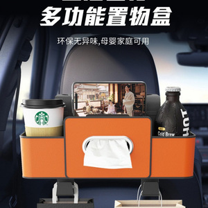 Car Seat Back <b>Storage</b> <b>Box</b> Multi Functional Organizer 4-7 Compartments Leather <b>Material</b> For Front Rear Seat Use - Product Image 4