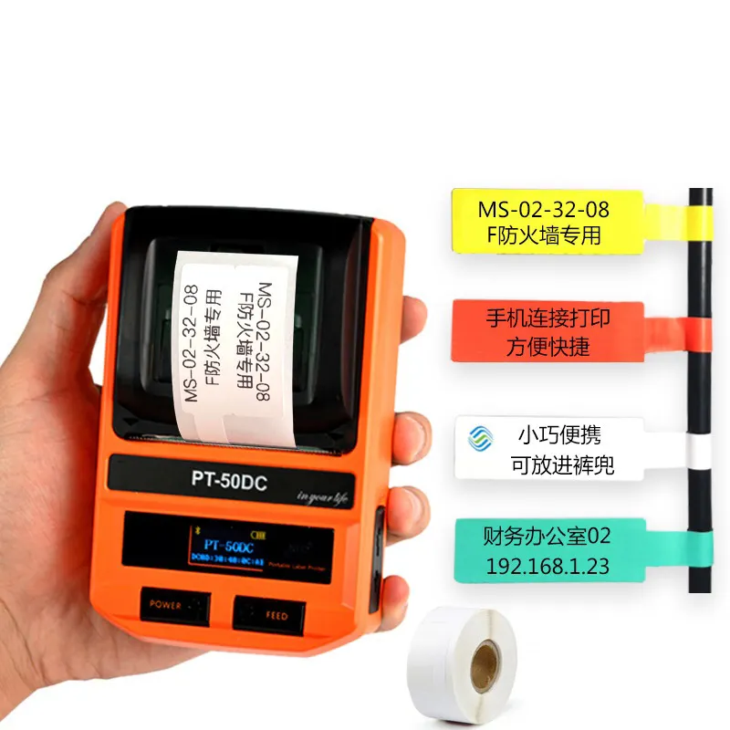 Impresora de etiquetas térmica de VNC-50DC, Impresión de etiquetas de cable