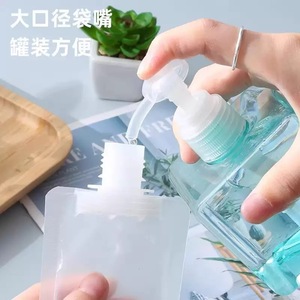 Set de cuidado de la piel para viaje, bolsas dispensadoras de líquidos de 7.2g, a prueba de humedad, para reempacar, para adultos - Product Image 4