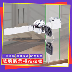 Serrated <b>Lock</b> Glass <b>Door</b> <b>Lock</b> Display Case Single Double Sliding Cigarette Cabinet Window <b>Lock</b> No Furniture Furniture <b>Locks</b> - Product Image 5