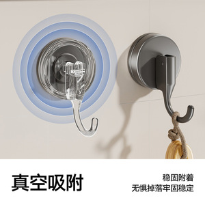 Gancho de succión redondo para montaje en pared, extraíble, de gran capacidad de carga, para cocina, baño, dormitorio, almacenamiento de toallas y ropa. - Product Image 5