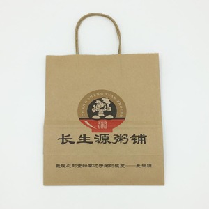 Personalice el bolso de compras de papel Bolsas de papel Kraft marrones baratas con manijas retorcidas para la librería <span class=keywords><strong>Cafe</strong></span> - Product Image 6