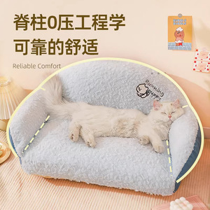 Pet <b>Sofa</b> <b>Bed</b> Oval Soft Winter Warm Dog <b>Bed</b> For Corgi And Cat With Removable Washable Cover - Product Image 2