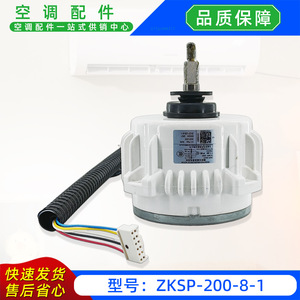 พัดลมระบายความร้อนกลางแจ้ง Ocean Welling Motor ZKSP-200-8-1 DC380V สำหรับเครื่องปรับอากาศแบบแยกส่วน - Product Image 3