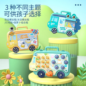 Yuglow Jouet de puzzle pour enfants, ensemble de démontage de vis et d'écrous, boîte à <span class=keywords><strong>outils</strong></span> de réparation électrique de simulation pour bébé - Product Image 2