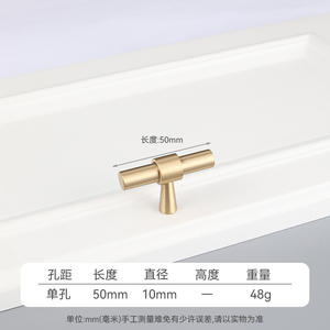 Manijas Modernas Minimalistas de Latón Estilo Nórdico Francés para Cajones de Gabinetes, Armarios y Puertas de Cocina - Forma de T, Fácil Instalación, Duraderas - Product Image 2