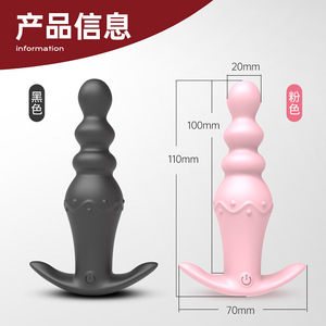 <b>Remote</b>-<b>controlled</b> wearable anal beads, male and female dual-use anal <b>plug</b> vibrator, female device massager MQ-6609 - Product Image 2
