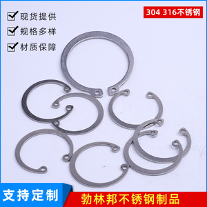 Anillo de retención tipo C de acero inoxidable 304 M16 con resorte de sujeción interior para eje métrico grado A - Product Image 5