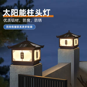 Solar Pillar <b>Lamp</b> Outdoor Waterproof Lighting New Rural Antique Gate Courtyard Villa Fence Pillar <b>Lamp</b> - Product Image 2