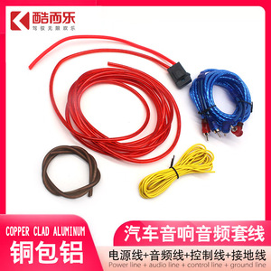 ชุดสายไฟซับวูฟเฟอร์ Cooler Audio ขนาด 10GA สำหรับเครื่องขยายเสียงในรถยนต์ พร้อมปลั๊กไฟ 12V DC วัสดุ PVC - Product Image 4